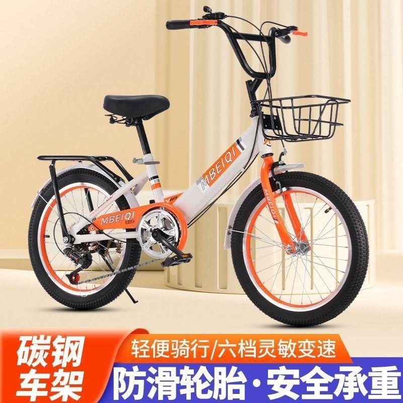 轻便变速儿童自行车1622寸男女童适用学生单车高清大图