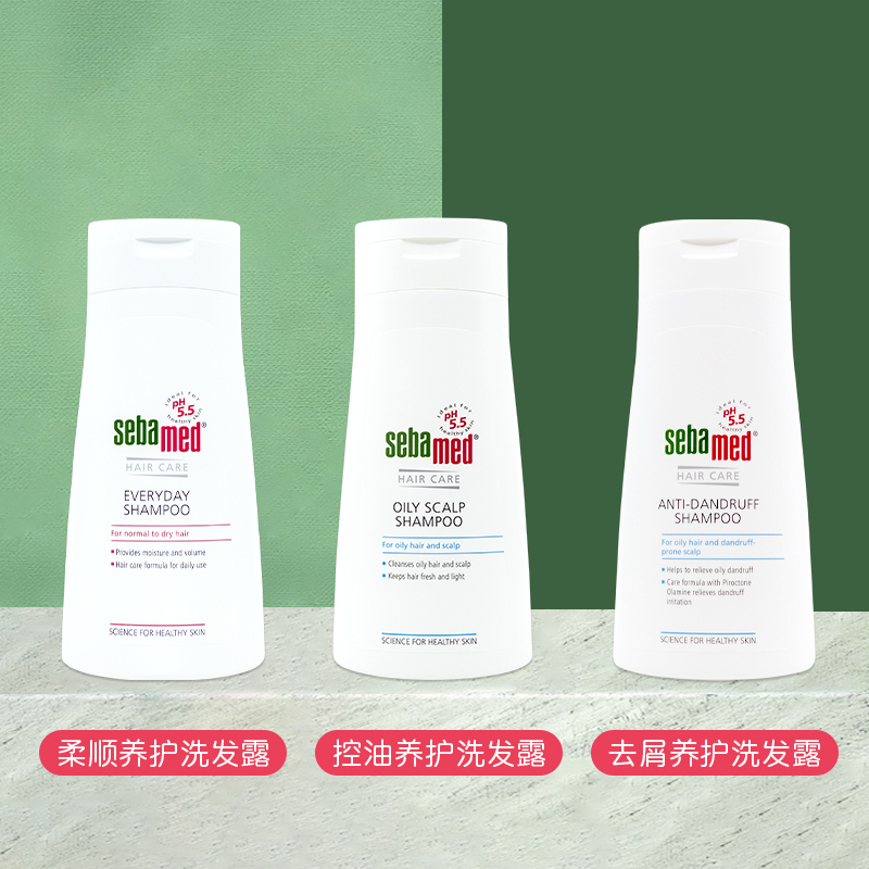 施巴(sebamed)控油洗发露400ml 德国原装进口 无硅油洗发水洗发液 去除头皮多余油分