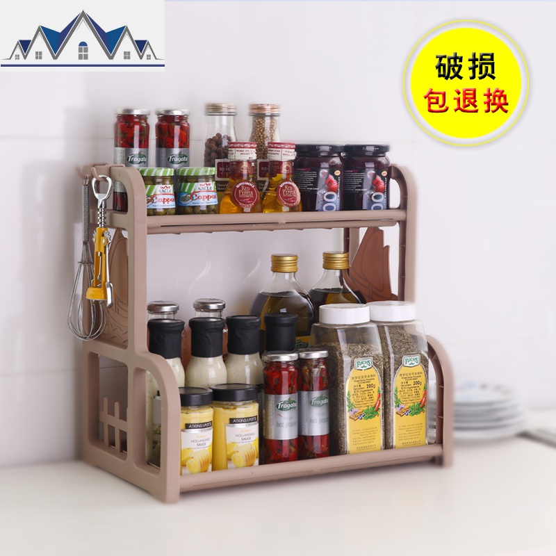 厨房用品调味盒调料瓶置物架不锈钢置物架加厚收纳架储物架整理架 三维工匠高清大图