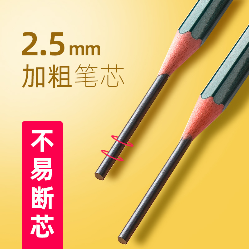 铅笔hb儿童小学生写字用2比2b铅笔套装专用涂答题卡绿杆六角素描画笔环保无铅毒学习用品