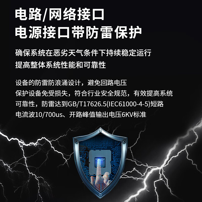 博扬(BOYANG)综合业务光端机 16E1+60路电话+4路千兆网络+2路百兆网络 LC单纤20KM 双电源 1对BY高清大图