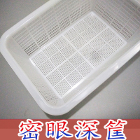 拾画 塑料洗菜塑胶篮货框周转筐加厚白色 颜色联系客服(44*33*20cm) 小号 5个装 YX-8007
