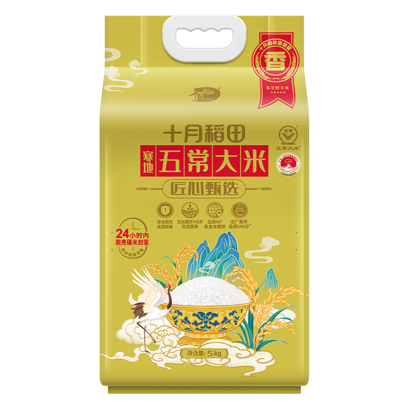 十月稻田匠心甄选五常大米5kg/袋 装装自然清香软糯可口高清大图