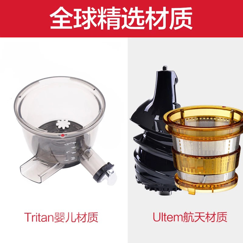 NUC/恩优希 2018新品 韩国原装进口NC-91220 大口径家用多功能榨汁机机CC机原汁机果汁机果蔬