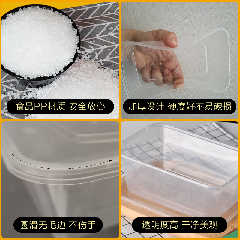 鑫众源 一次性餐盒透明饭盒300ml圆形餐具 50套/组 单组价格高清大图