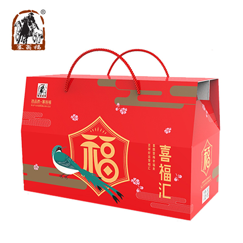 塞翁福喜福汇干炒货礼盒1354g