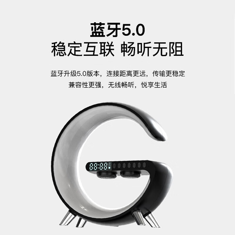 bach johann 巴赫约翰 G7无线蓝牙音箱HIFI高保真音效重低音炮音响桌面便携七彩灯氛围灯 七彩氛围音响+无线高清大图