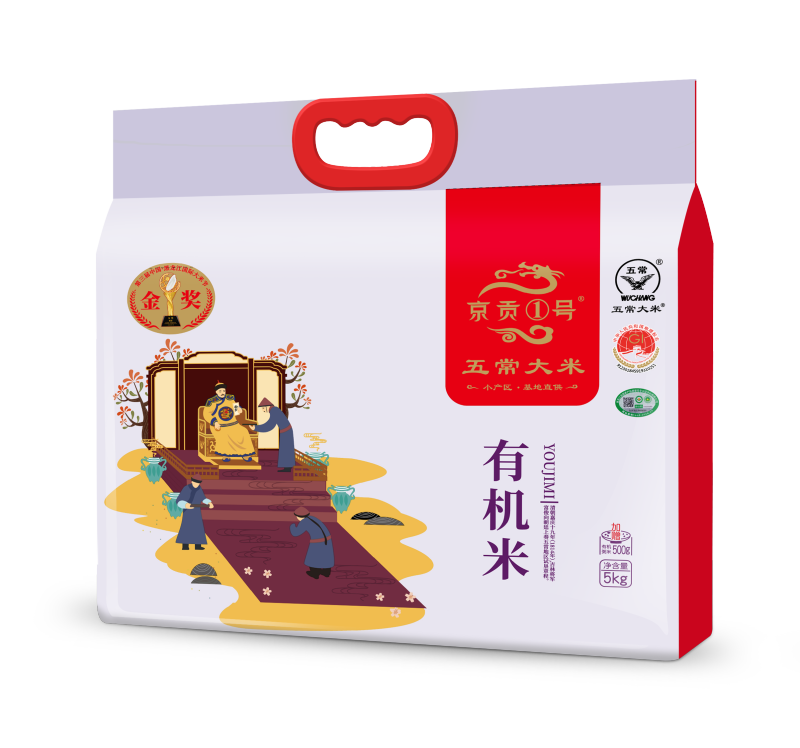 京贡1号 五常有机香米5kg紫色礼袋HC