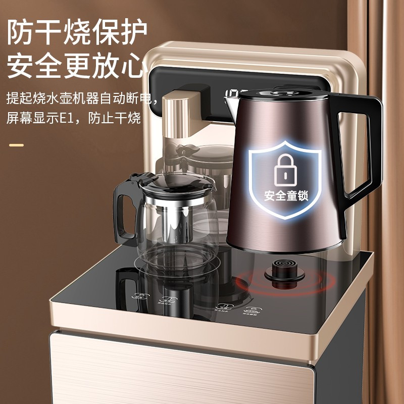 奥克斯 YCB-14茶吧机(温热款)