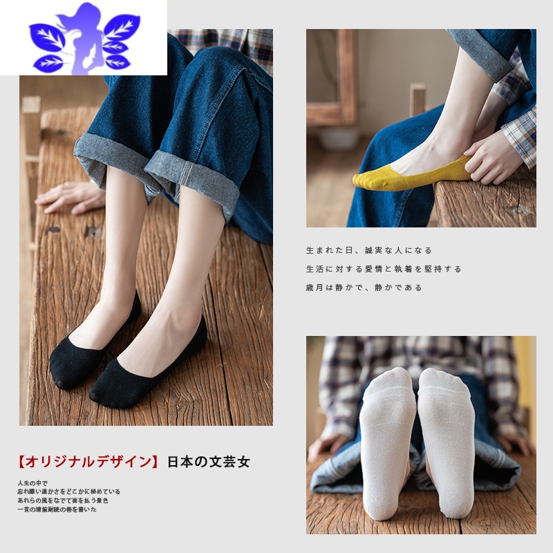 Ideamini袜子女短袜浅口秋天船袜不掉跟秋冬季隐形硅胶防滑薄款ins潮袜子