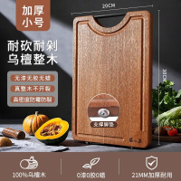 张小泉乌檀木砧板家用防霉抗菌加厚防裂耐用厨房案板不伤刀刃8138