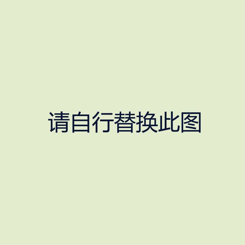 永固邦复合卷材YGJ-10-6型平方米图片