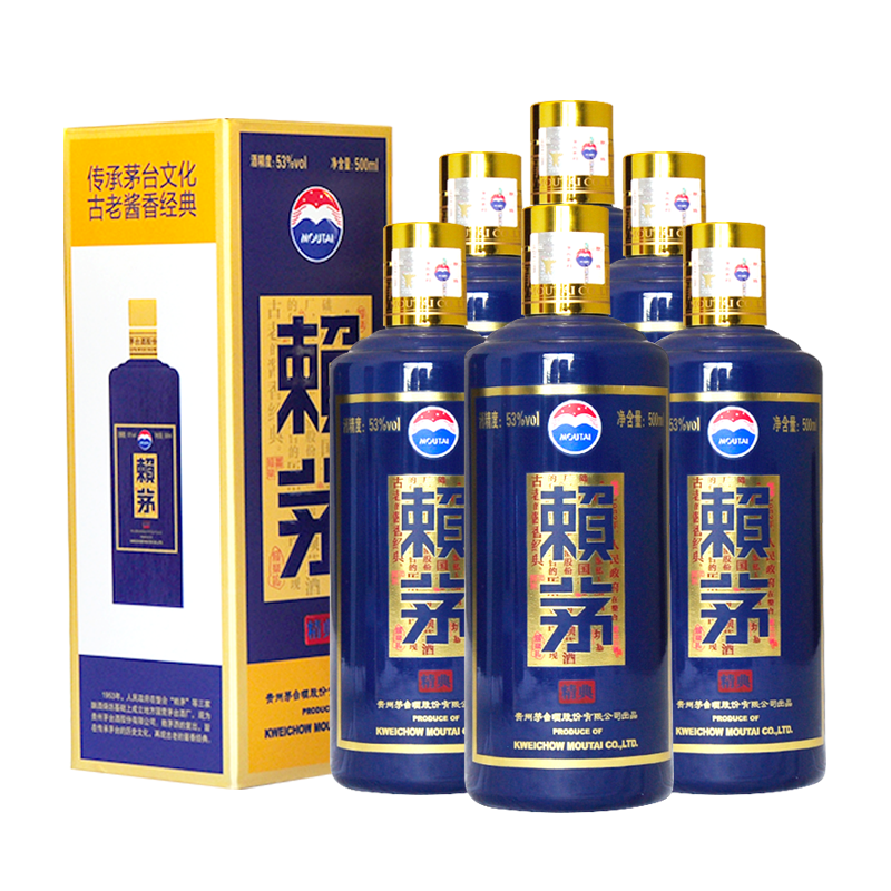 茅台 赖茅 精典 箱装 53度 500ml*6瓶 酱香型 白酒 賴茅