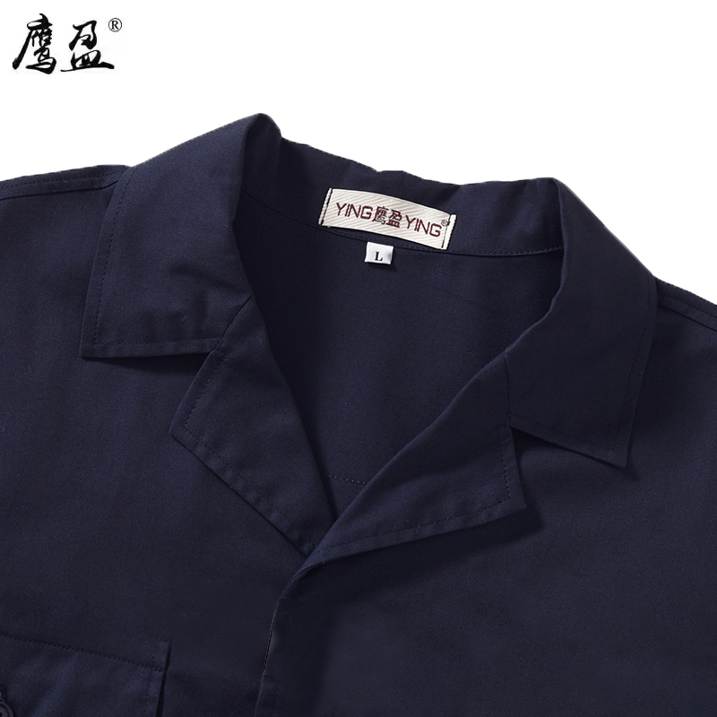 鹰盈 夏季工作服 各码 一套高清大图