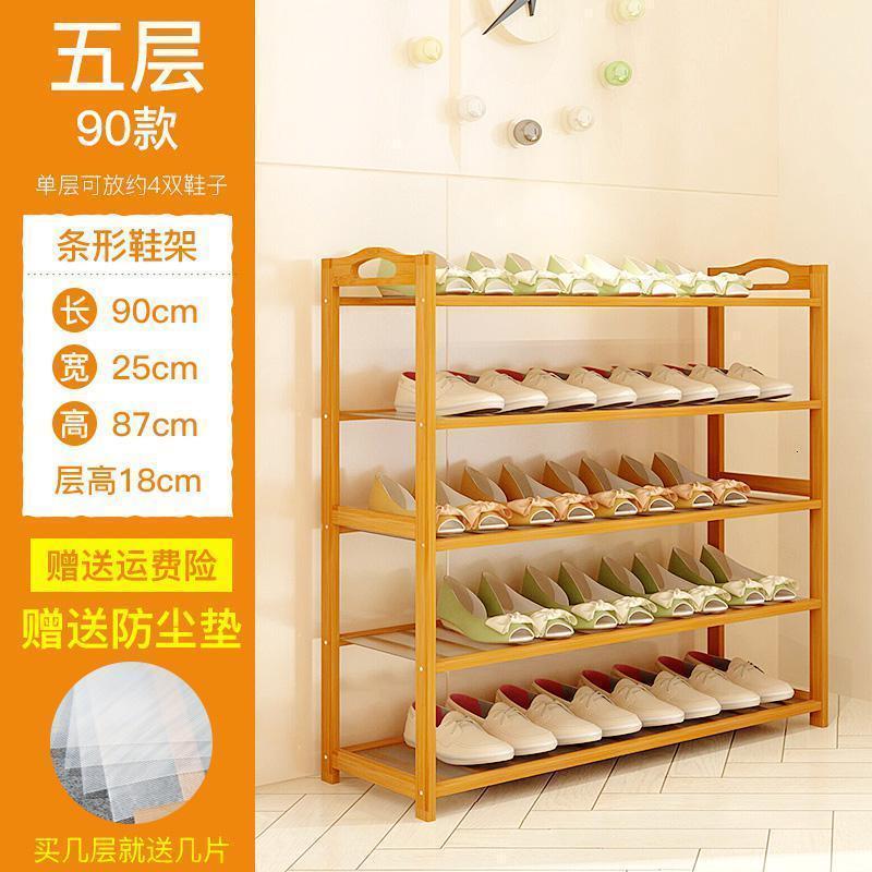 森美人鞋架多层简易经济型家用家里人鞋柜收纳架子组装现代简约防尘