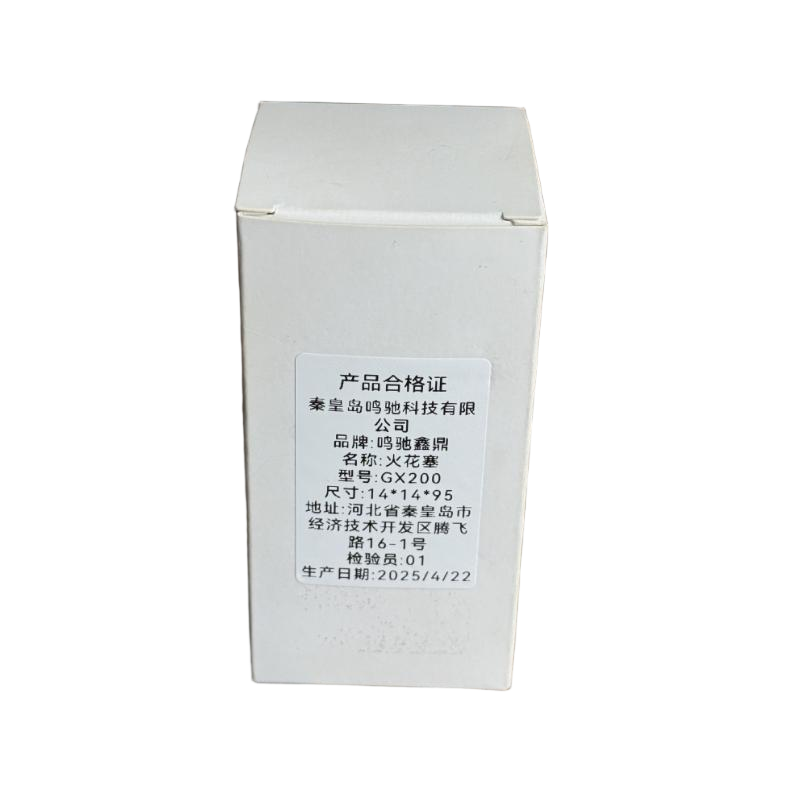 鸣驰鑫鼎 火花塞 GX200 个高清大图