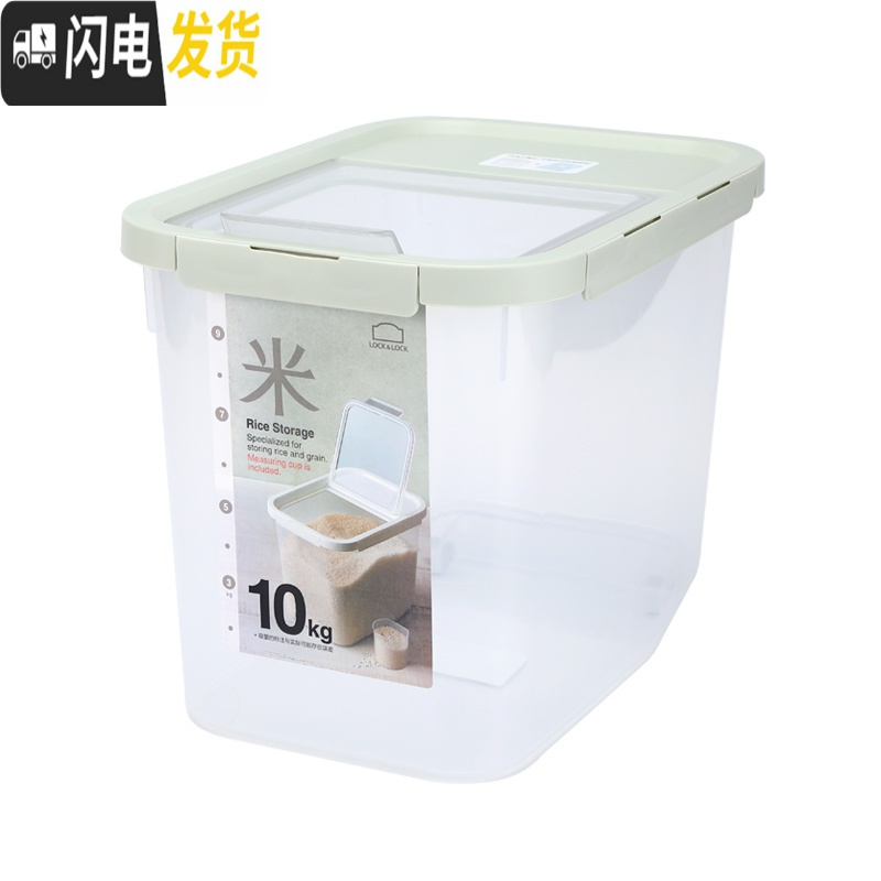 三维工匠米桶家用大号容量储米箱20斤密封防潮防虫米桶厨房储物箱收纳桶高清大图