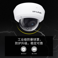 普联 TL-IPC642-A4 福克斯400W摄像头