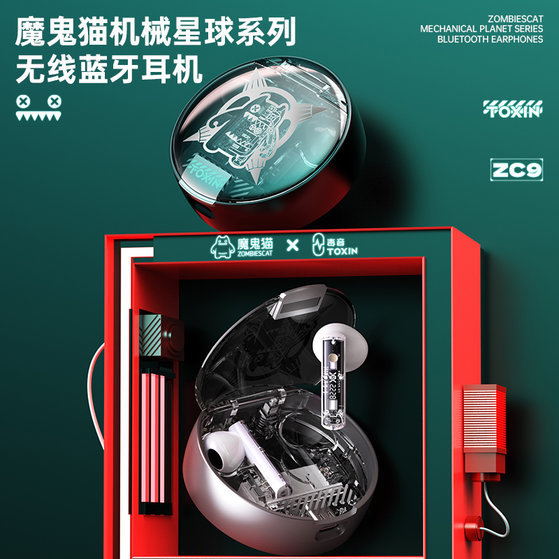 魔鬼猫ZC-9机械星球系列半入耳式无线蓝牙耳机长效续航苹果安卓华为通用高清大图