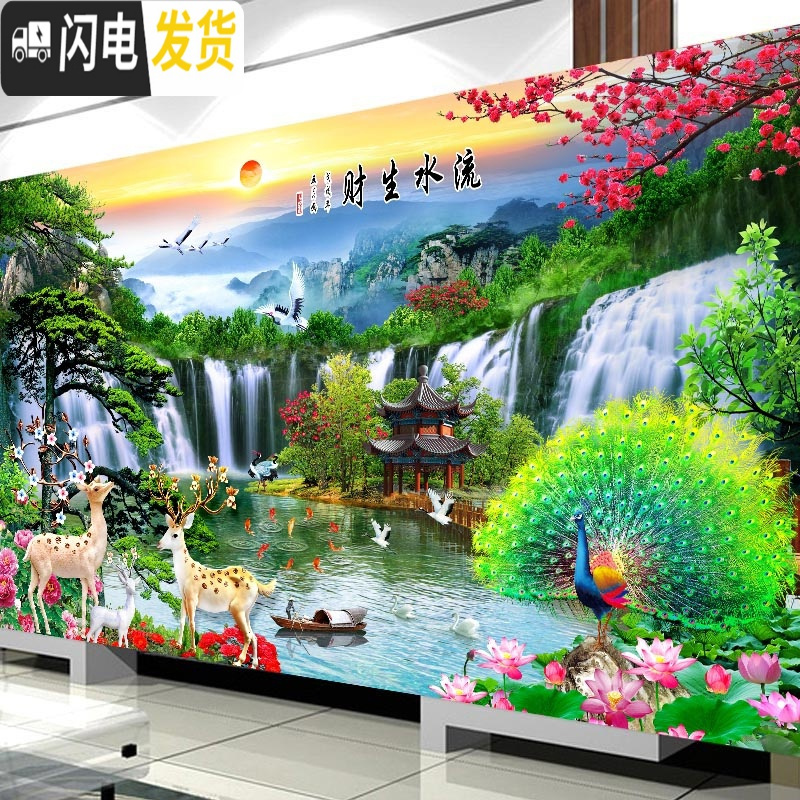 三维工匠2020新款钻石画满钻客厅贴钻十字绣流水生财钻石绣风景砖石画家用 【新款】满钻250*130厘米【尺寸加_708