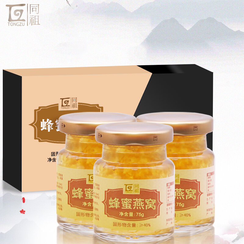 同祖 Tongzu 燕窝同祖蜂蜜口味燕窝礼盒 冰糖燕窝即食燕窝传统滋补品营养品大燕条正品保障3瓶装75g 3瓶 价格图片品牌报价 苏宁易购中华特色馆 镇江馆