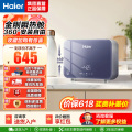 海尔(Haier) 厨宝 DSC-55MINI蓝