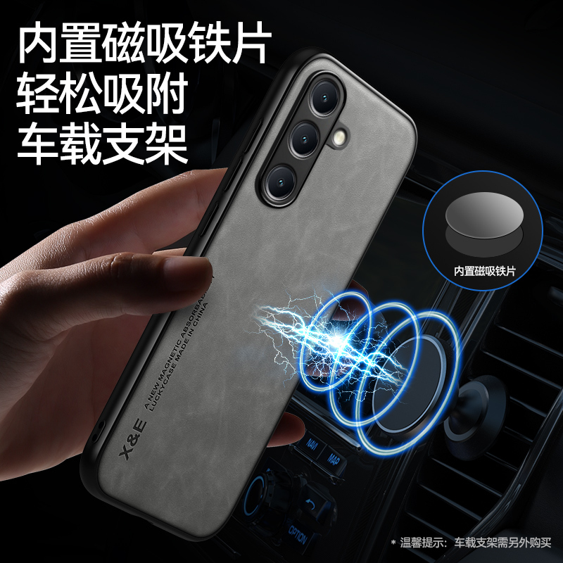KONEL 适用于三星S25/S25ultra羊巴皮手机壳S25+防摔壳内置磁吸贴片保护套防滑防摔亲肤手感