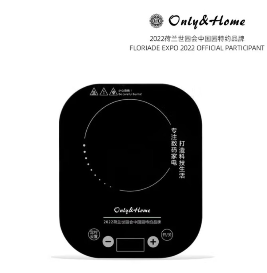 Only&Home 远红外MINI电陶炉 SHJ-B03 黑色