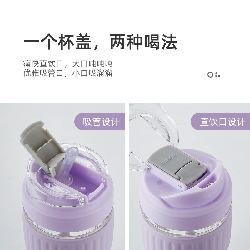 特美刻(TOMIC) TG82027玻璃杯便携咖啡杯高清大图