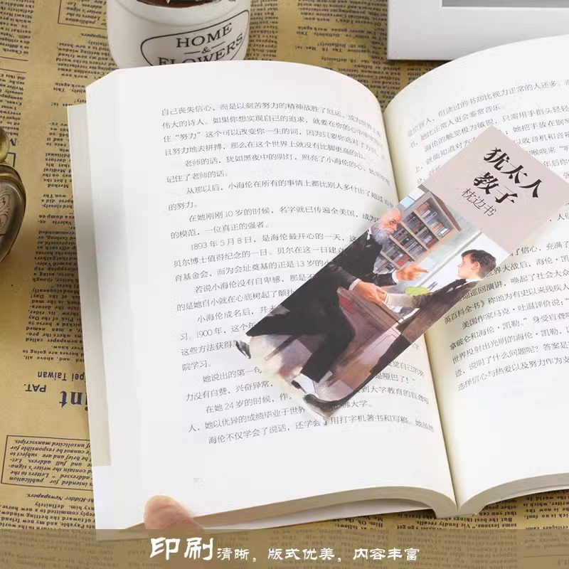 3本]犹太人教子宝典 [正版]抖音同款犹太人教子枕边书西方家庭教育大教子智慧全书18条经典法则如何培养孩子社会能力用小故