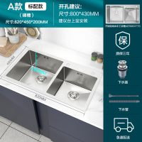 箭牌(ARROW) 厨盆水槽 纳米厨房洗菜盆 洗碗池 水槽双槽手工槽 黑色水槽厨盆加厚拉丝不锈钢水槽AE5578273G