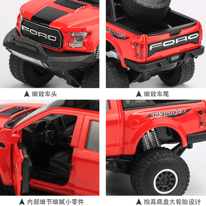 凌速(LNSU)车模玩具32129报价_参数_图片_视频_怎么样_问答-苏宁易购