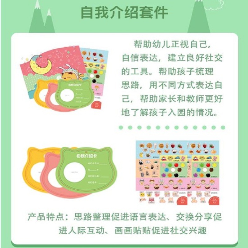 [预售]明鼎教育-星猫开学礼盒高清大图