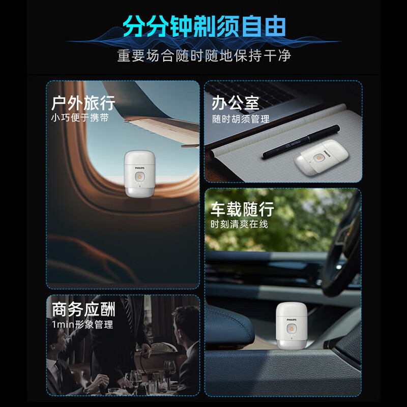 飞利浦(PHILIPS)剃须刀 鹅卵石系列PQ663/02高清大图