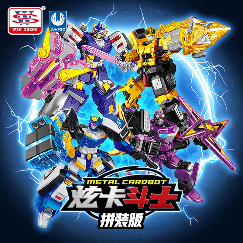 正版炫卡斗士玩具男孩变形机甲机器人金刚儿童炫蓝闪电S旋1