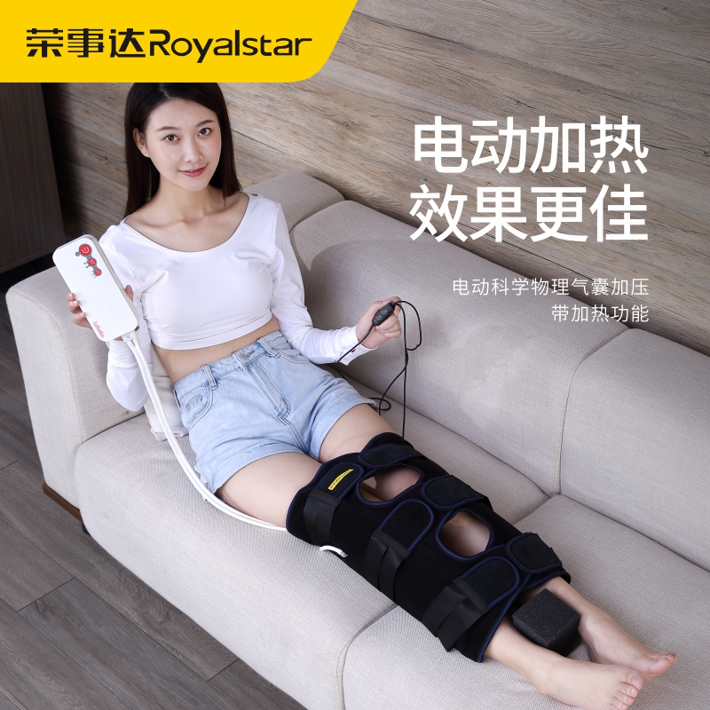 荣事达纠正xo型腿矫正器o形腿绑腿带罗圈腿x型腿型神器直腿神器腿部矫正