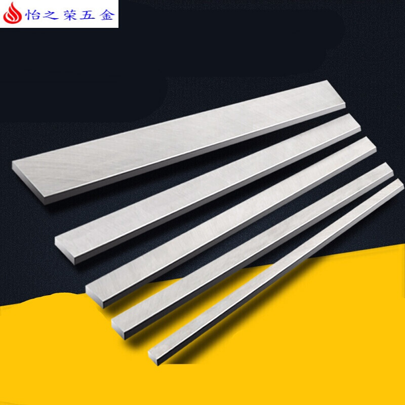 高速白钢条200mm长白钢条刻刀白钢条加硬白钢刀diy210200mm视频