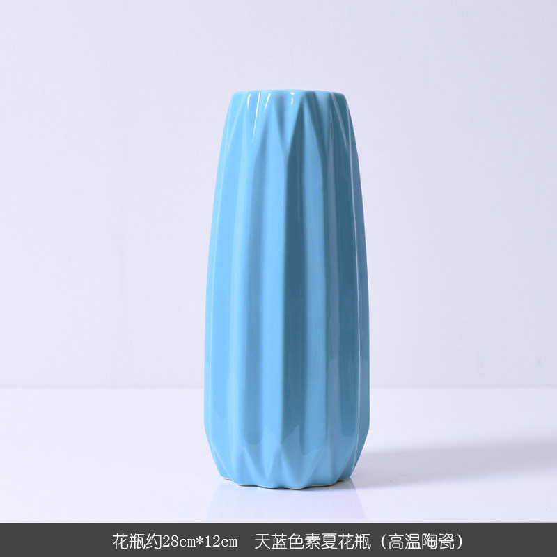 现代简约陶瓷花瓶摆件家居客厅插花花瓶电视柜卧室干花花瓶装饰品 三维工匠 蝶恋花瓶蓝色+虞美人白色橘色各5支