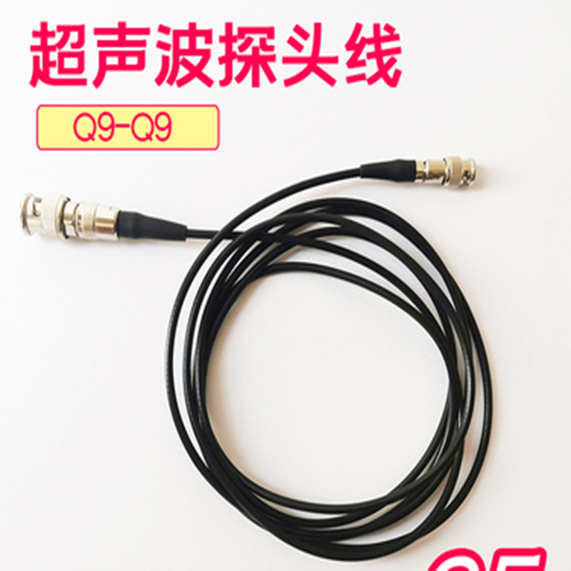 探伤仪用标准探头连接线 Q9-C9高清大图