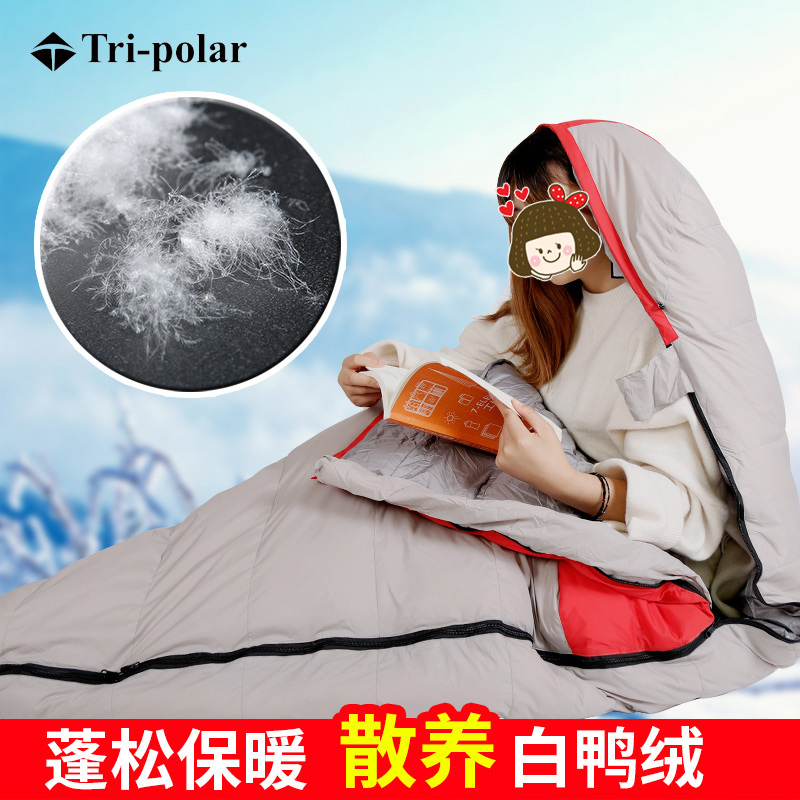 三极户外(Tripolar) TP2929 羽绒睡袋信封式1500克室内通用保暖旅行便携白鸭绒睡袋