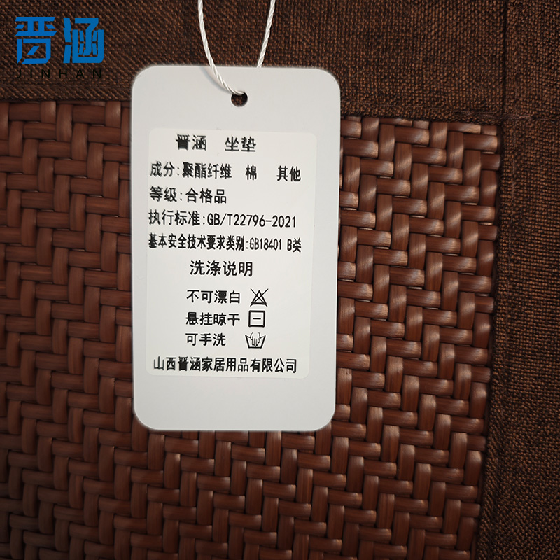 晋涵 藤编咖色坐垫 50*50cm 个高清大图