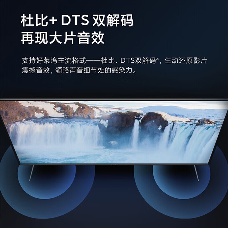 小米电视 ES50 50英寸4K超高清 MEMC运动补偿2+32GB 远场语音 金属全面屏智能平板电视机高清大图