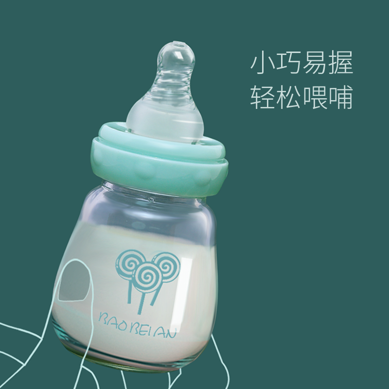 宝倍安(Bao bei an)标口径玻璃奶瓶带手柄新生婴儿用品宝宝标口径防胀气奶瓶0-3月宝宝 S奶嘴 桃菲粉 加赠奶嘴