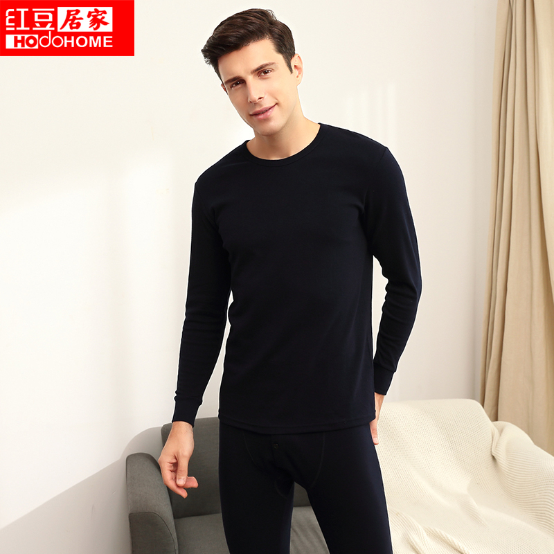 红豆居家(Hodohome)男士保暖内衣套装 柔软型秋季精梳纯棉红豆绒保暖内衣套装