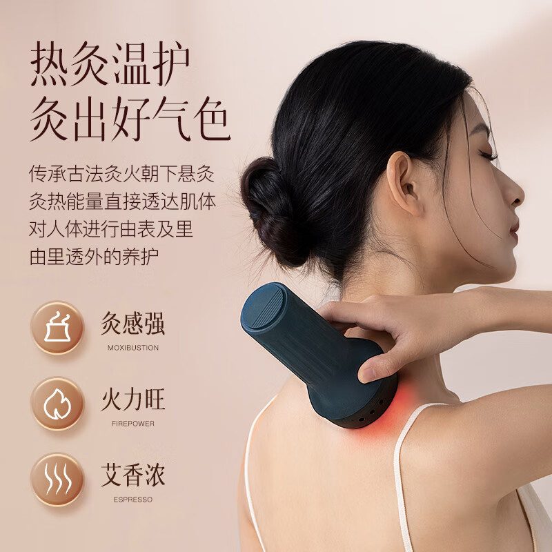 科爱元素艾灸器具礼盒装热敷通络控烟调温质地细腻触感温润CI182A高清大图