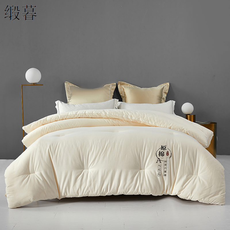 缎暮 A类原棉大豆纤维被芯单人春秋被 150*200CM/5斤 条高清大图