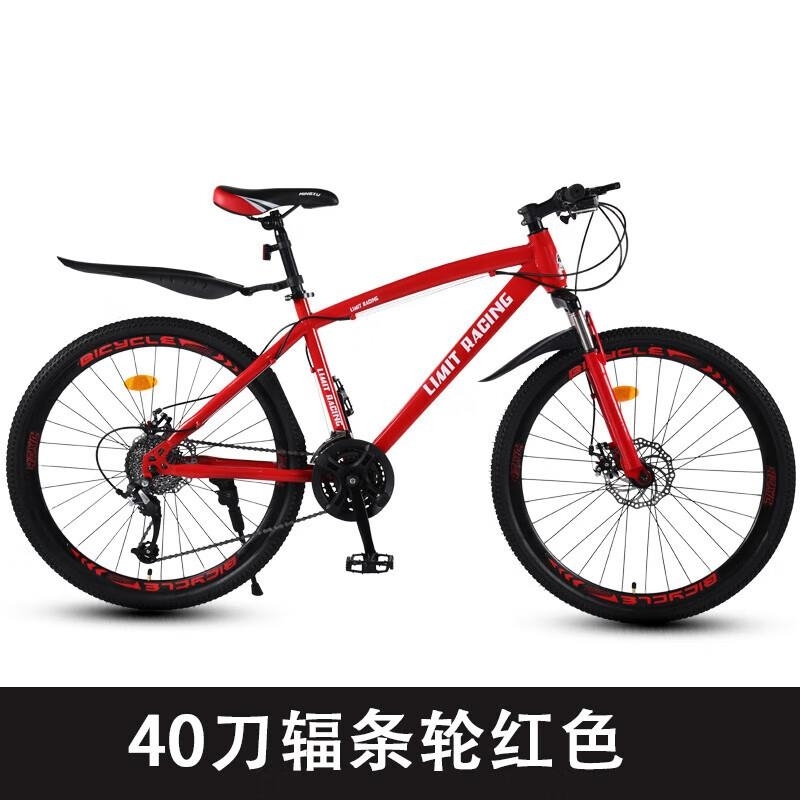 2426寸山地变速单车男女通用学生公路自行车高清大图