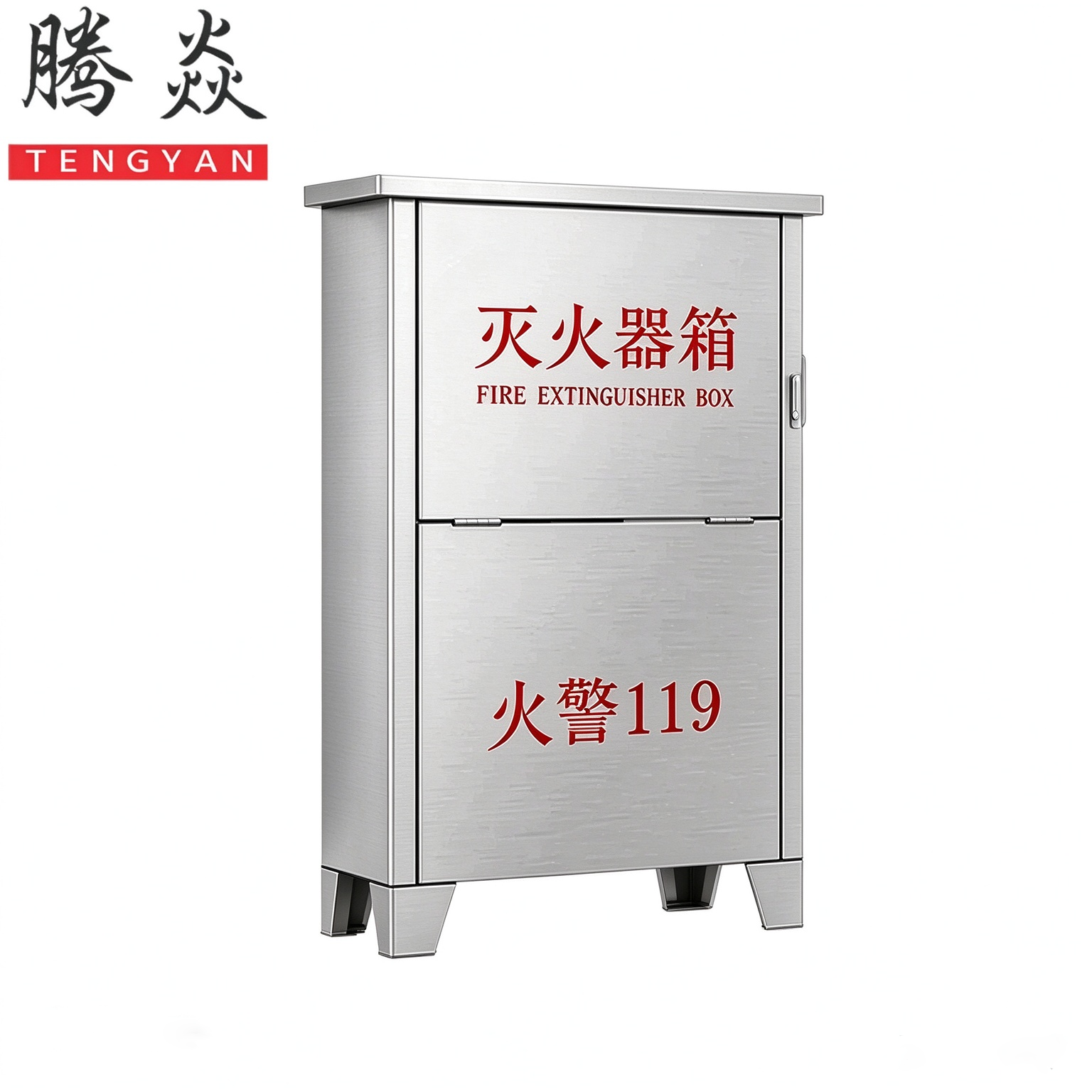 腾焱不锈钢灭火器箱高清大图