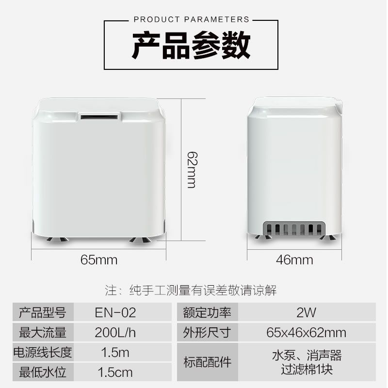 EN-02小方盒低水位过滤器 乌龟缸低水位过滤器吸粪小型鱼缸底滤静音免换水净水养龟家用