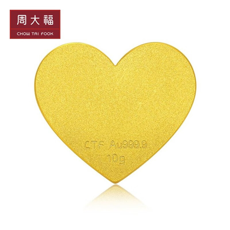 周大福爱心足金黄金投资金币金章约10g计价if845女神节礼物